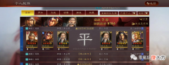 【游戏迷】非主流队伍，乐进玩盾兵，可以稳定20000伤害，太稳了