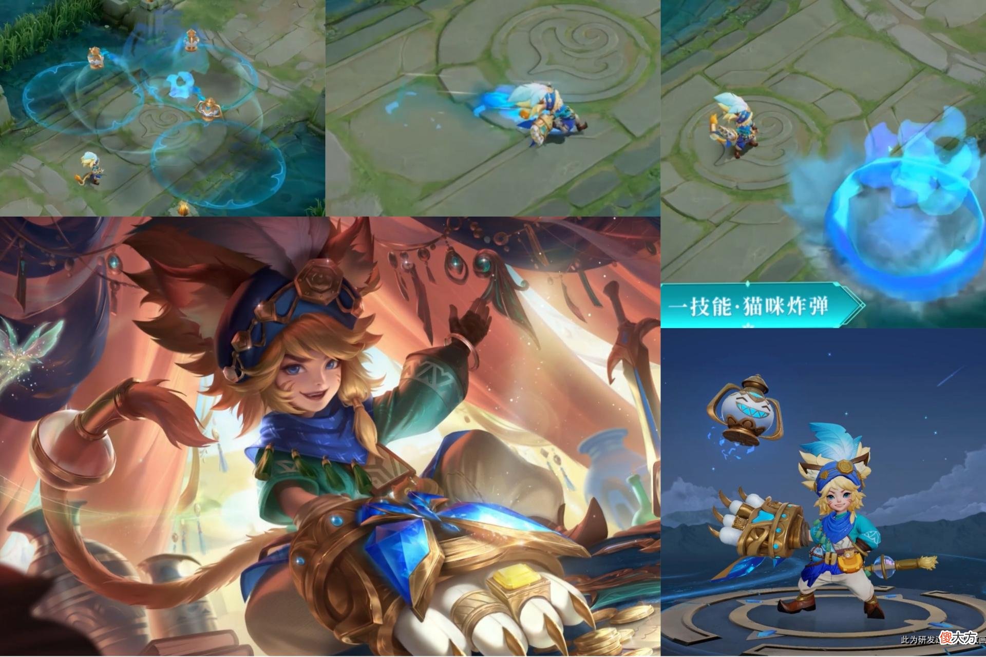 【游戏迷】暗夜猫娘新版形象好美,沈梦溪新皮肤官宣,蓝色火焰巨帅
