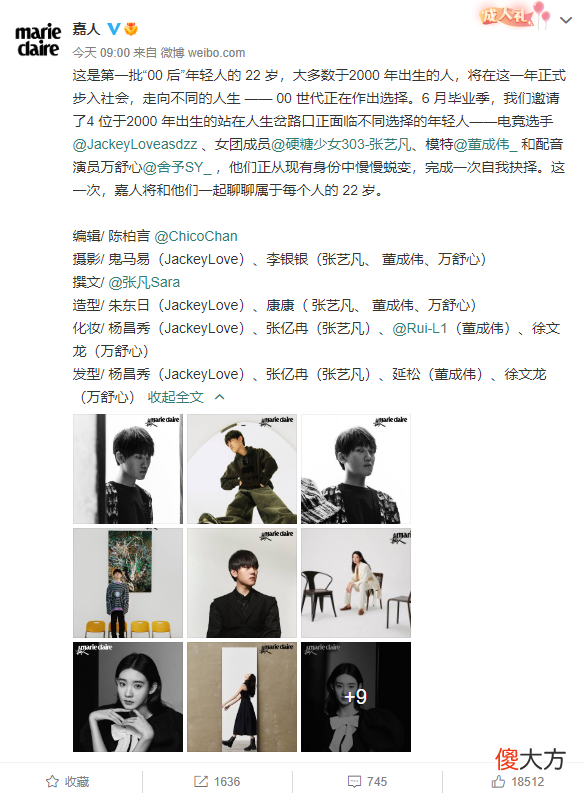 【游戏迷】【每日一撸】阿水拍摄时尚大片不输明星；Doinb准备生小孩儿了