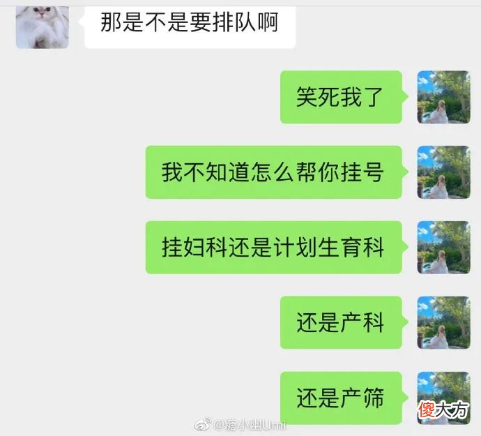 【游戏迷】【每日一撸】阿水拍摄时尚大片不输明星；Doinb准备生小孩儿了