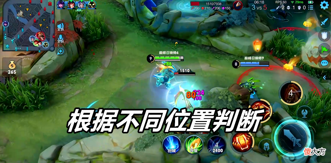 【游戏世界】王者荣耀：为什么这游戏大家都不提倡追残血？只要追就必定会出事