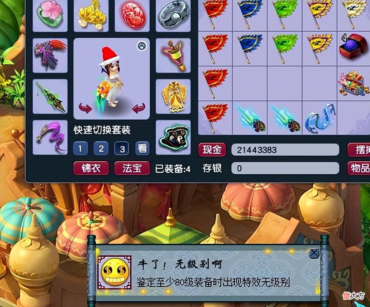 【游戏迷】梦幻西游：玩家一项成就成全区公敌！太惹人恨，被勾魂拍手叫好！