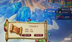【游戏迷】梦幻西游：玩家一项成就成全区公敌！太惹人恨，被勾魂拍手叫好！