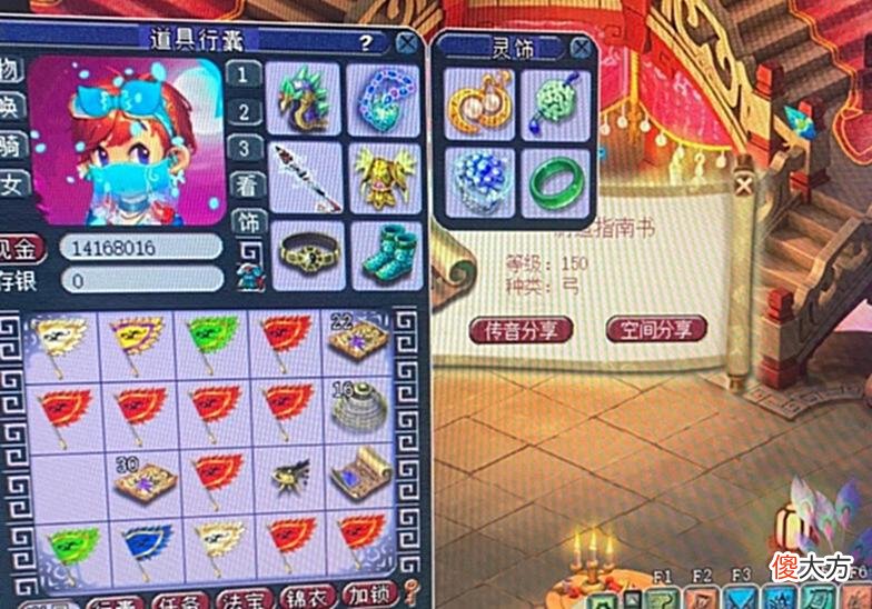 【游戏迷】梦幻西游：玩家一项成就成全区公敌！太惹人恨，被勾魂拍手叫好！