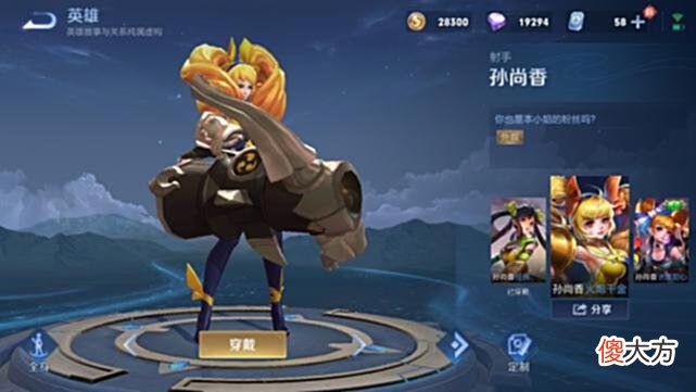 【游戏世界】S27“至尊射手”出炉，爆发超过成吉思汗，后期罕有敌手