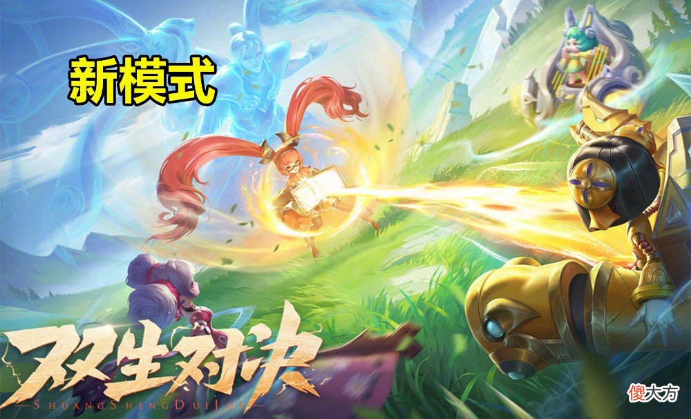 【游戏迷】15号正式服更新：钻石消耗回归，3款限定返场，888点券留给铠！