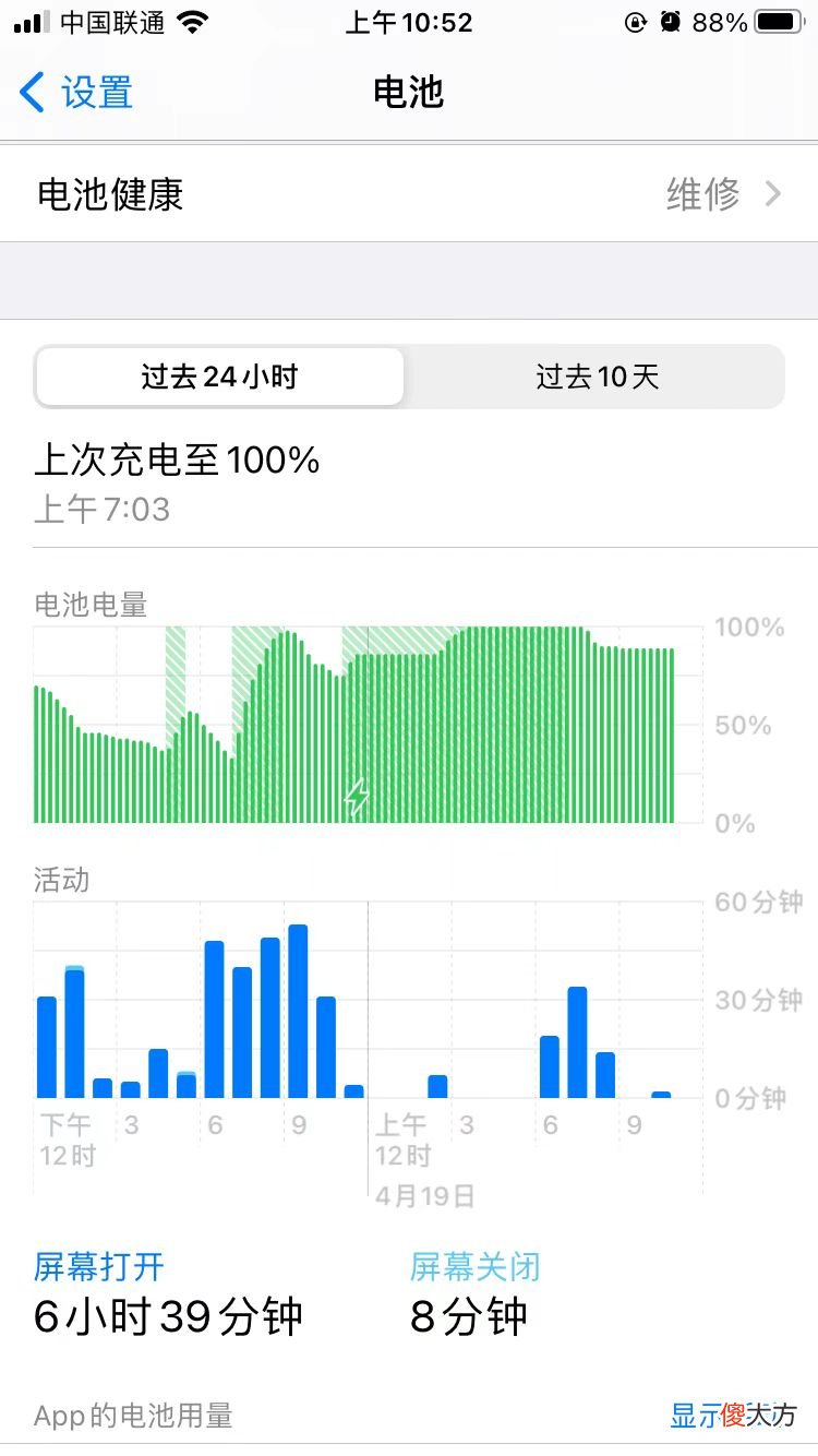 这个夏天防止手机过热的方法 夏天怎么防止手机发烫