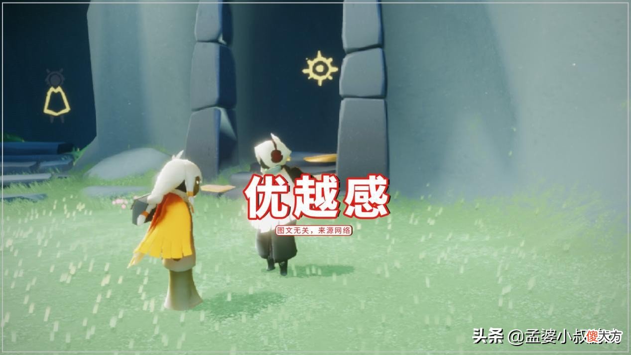 光遇：安卓最羡慕的事，竖屏截图当壁纸？三格画质还是糊