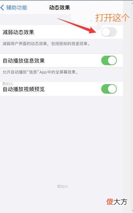 苹果手机卡顿反应慢怎么办 苹果手机反应慢卡顿怎么解决