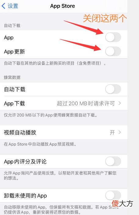 苹果手机卡顿反应慢怎么办 苹果手机反应慢卡顿怎么解决