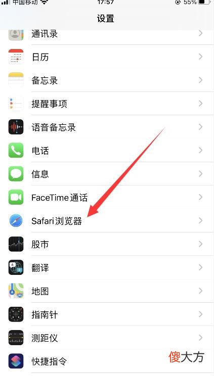 苹果手机卡顿反应慢怎么办 苹果手机反应慢卡顿怎么解决