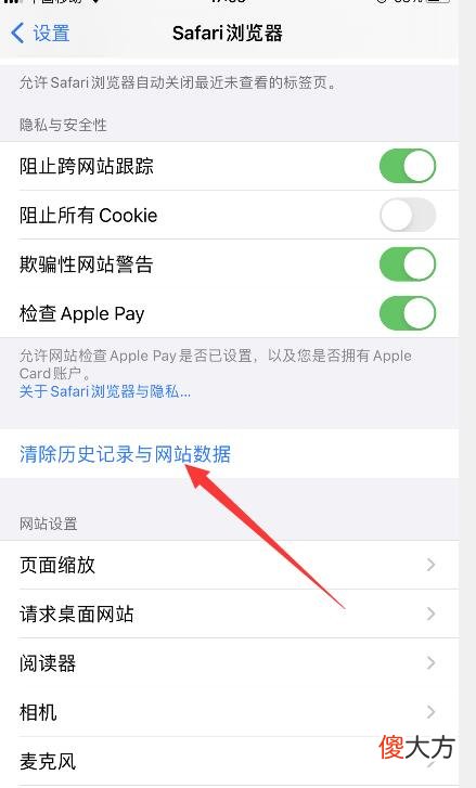 苹果手机卡顿反应慢怎么办 苹果手机反应慢卡顿怎么解决