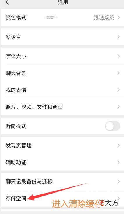 苹果手机卡顿反应慢怎么办 苹果手机反应慢卡顿怎么解决