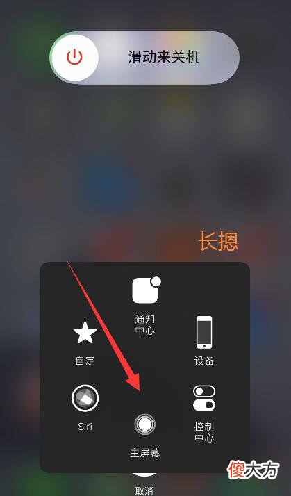 苹果手机卡顿反应慢怎么办 苹果手机反应慢卡顿怎么解决