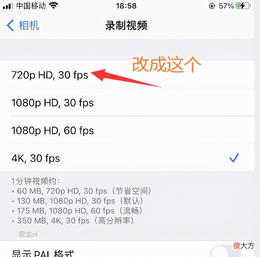 苹果手机卡顿反应慢怎么办 苹果手机反应慢卡顿怎么解决