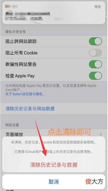 苹果手机卡顿反应慢怎么办 苹果手机反应慢卡顿怎么解决