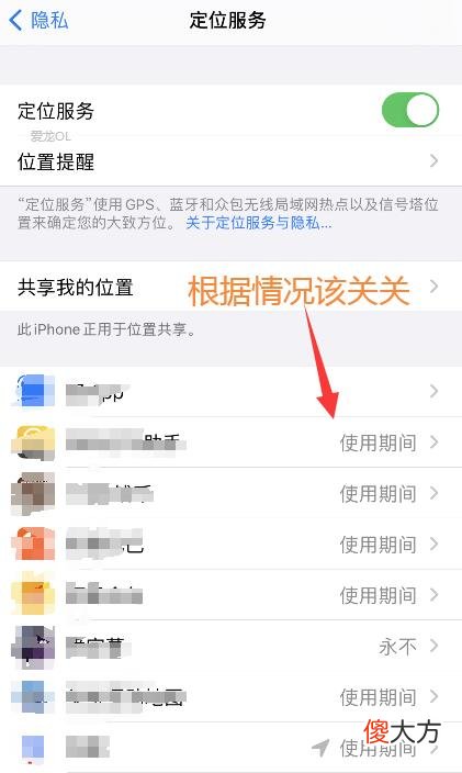 苹果手机卡顿反应慢怎么办 苹果手机反应慢卡顿怎么解决