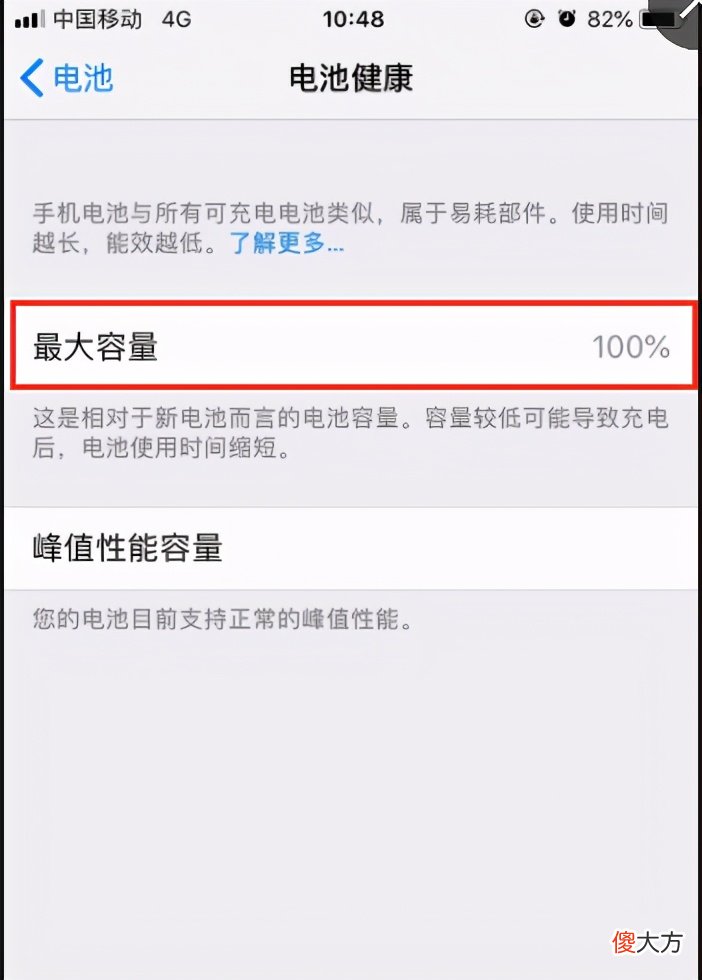造成苹果手机卡顿的三个原因 苹果手机会卡顿是什么原因