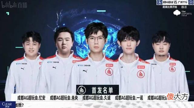 【游戏世界】TES3-2RW：A组形势更混乱，AG“升S”希望降低，后3战必须全胜！