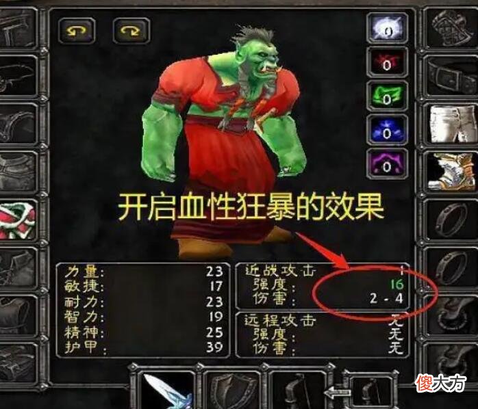 【游戏迷】魔兽怀旧服：进本不要装等高的？团长振振有词，这一套早过时了！
