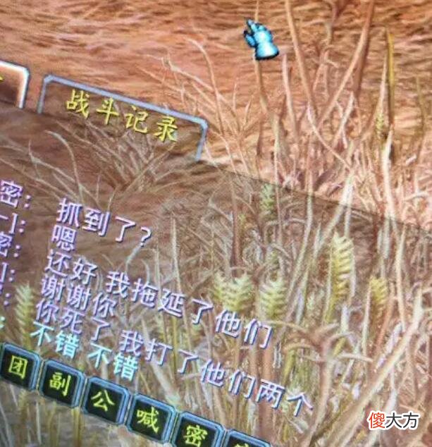 【游戏迷】魔兽怀旧服：进本不要装等高的？团长振振有词，这一套早过时了！