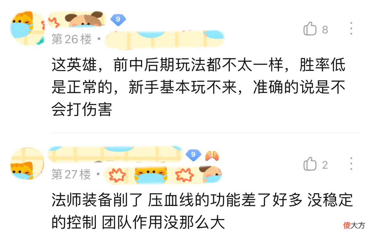 【游戏迷】王者荣耀：沈梦溪在KPL中是大热门，为何平时出场率却倒数第一？