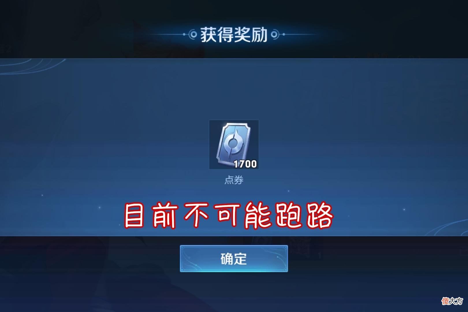【游戏迷】双生皮肤停止研发，王者荣耀新计划开启，跑路的可能性再次降低