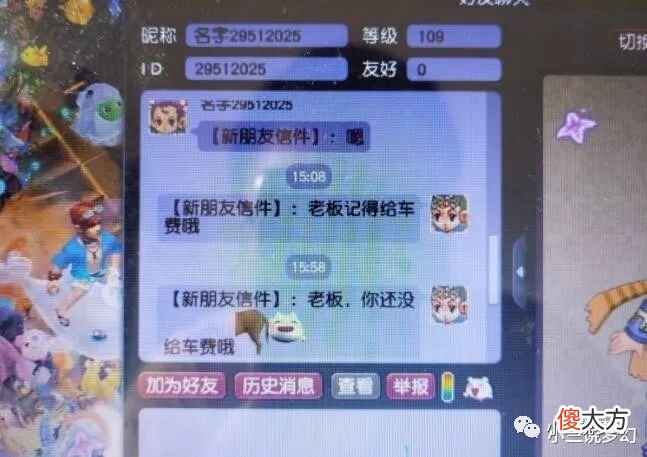 【游戏世界】梦幻西游：五开狮驼岭的新玩法，不加力量，专为难度任务而生