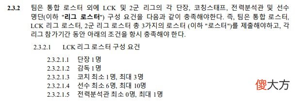 【游戏世界】盛极一时的LCK满编10人名单怎么没了？过渡内卷下，选手身心俱疲