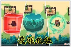 【游戏迷】元气骑士：哪种职业技能，实力与特效严重不符？我首推大威天龙