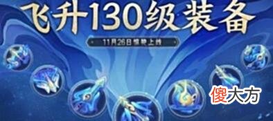 【游戏世界】神武回忆录——神武5手游传承江湖记忆
