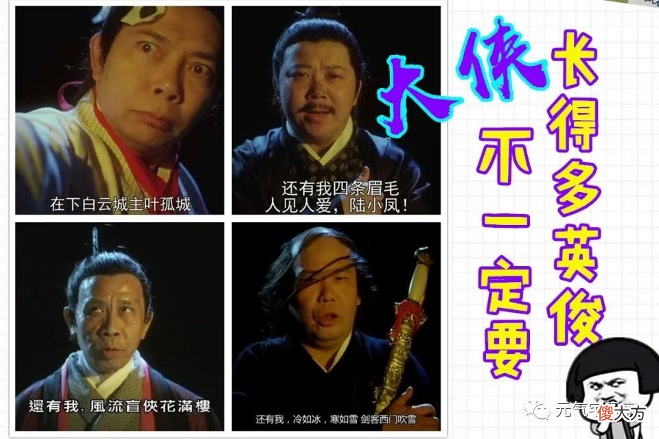 【游戏世界】大侠不一定要多英俊，首届天刀捏脸大赛，你能坚持到哪张不笑？