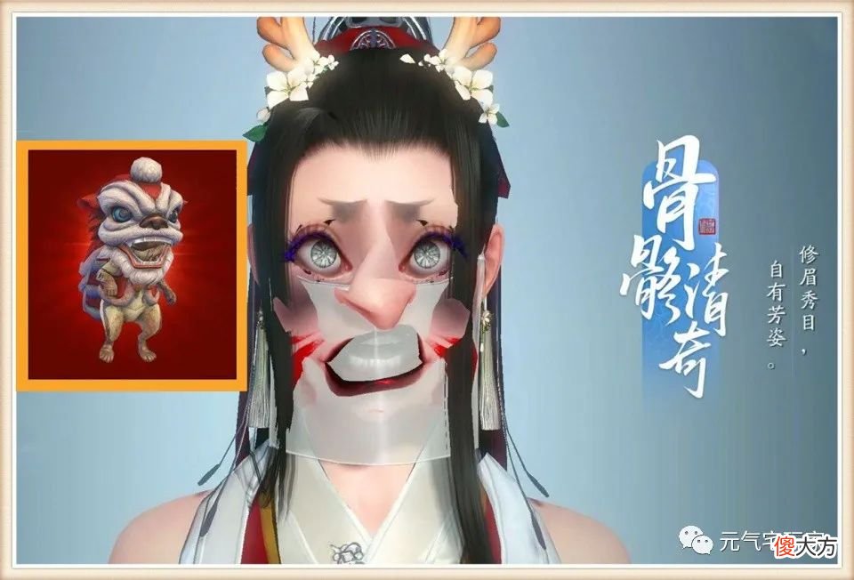 【游戏世界】大侠不一定要多英俊，首届天刀捏脸大赛，你能坚持到哪张不笑？