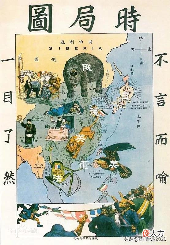 从三国干涉还辽到日俄战争，一念之差，沙俄付出了血的代价
