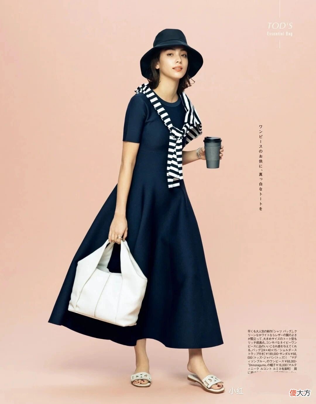 【时尚一点】夏季裙子别乱选，把这条“黑色连衣裙”穿好了，造型高级又显瘦