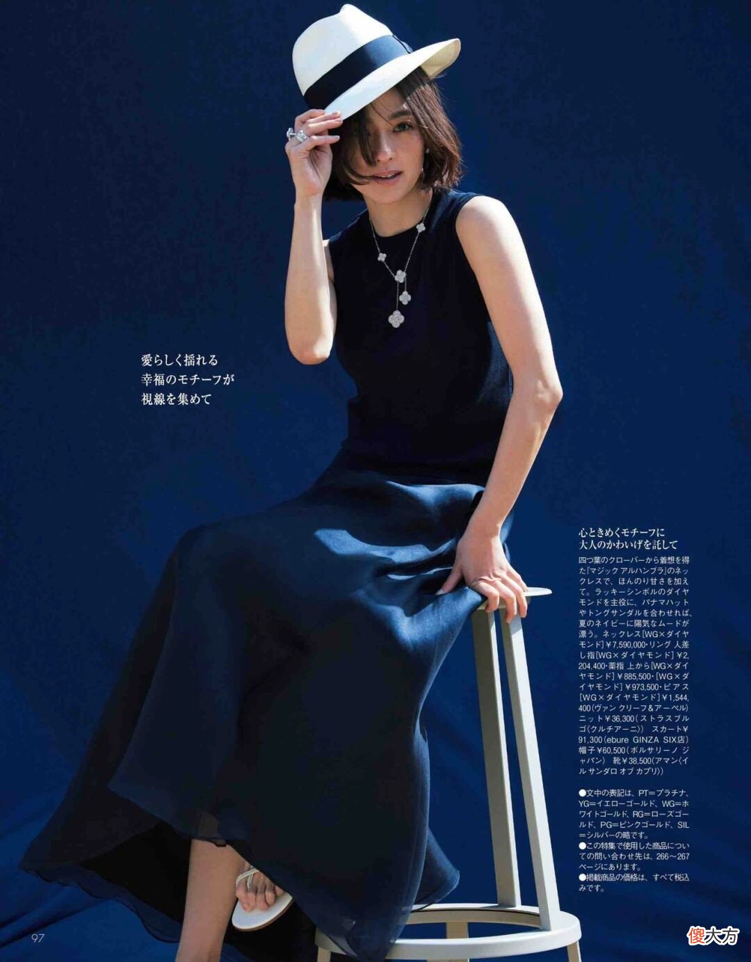 【时尚一点】夏季裙子别乱选，把这条“黑色连衣裙”穿好了，造型高级又显瘦