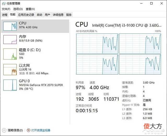 9100F是交了智商税 9100要交多少税