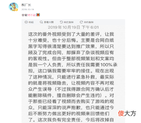 【游戏世界】游戏评分应该怎么看？