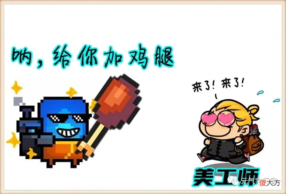 【游戏迷】元气骑士：万圣节版亮点多，皮肤重做特效炸裂，给美工师加鸡腿吧