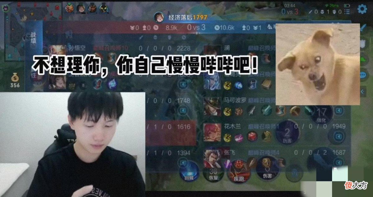 【游戏迷】飞牛直播净化游戏环境，队友却开麦直接喷！拿出马超照样带不动