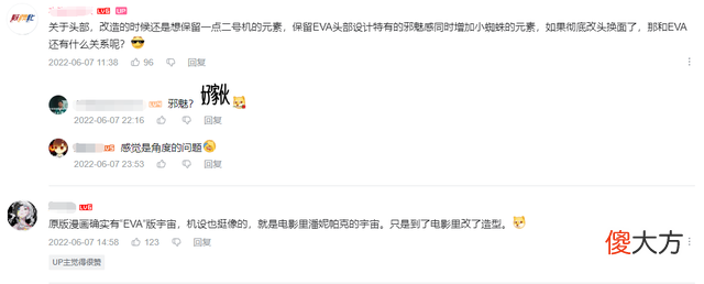 【游戏迷】大佬自制EVA式蜘蛛侠，机甲帅哭全网粉丝：只缺一个潘妮帕克！