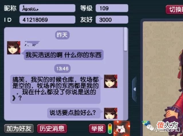 【游戏世界】梦幻西游：偶遇在网吧玩梦幻的大佬，万人血书求策划加强盘丝洞