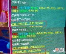 【游戏世界】梦幻西游：偶遇在网吧玩梦幻的大佬，万人血书求策划加强盘丝洞