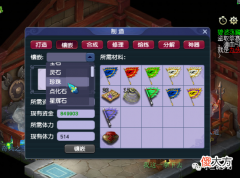 【游戏迷】梦幻西游：游戏中的使用小技巧，15年的梦幻老玩家可能也不知道