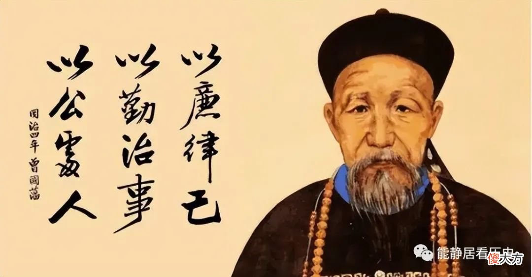 【历史故事】咸丰拿出家底整合优势兵力为何迅速被李秀成击溃？曾国藩给出总结