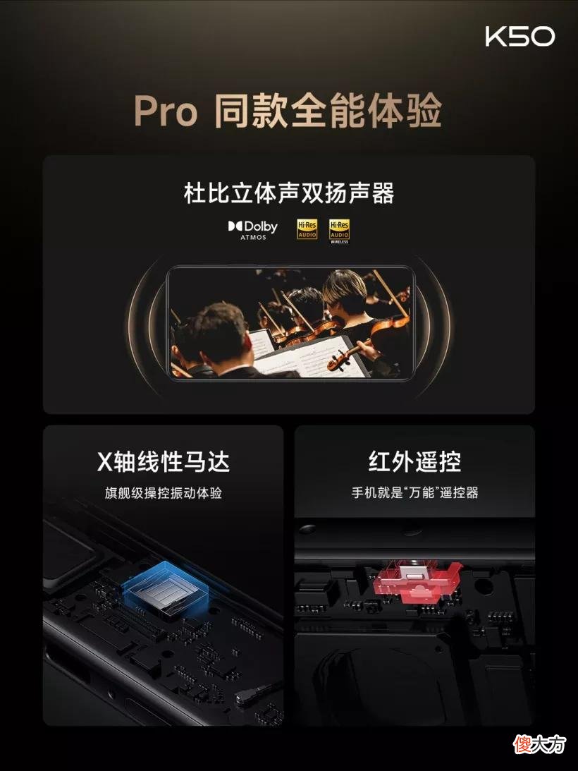 推荐几款具有超高性价比的手机 推荐几款性价比比较高的手机