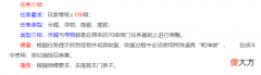 【游戏世界】梦幻每日说：高级师门、药性系统开启！关于6月的那些事（2）