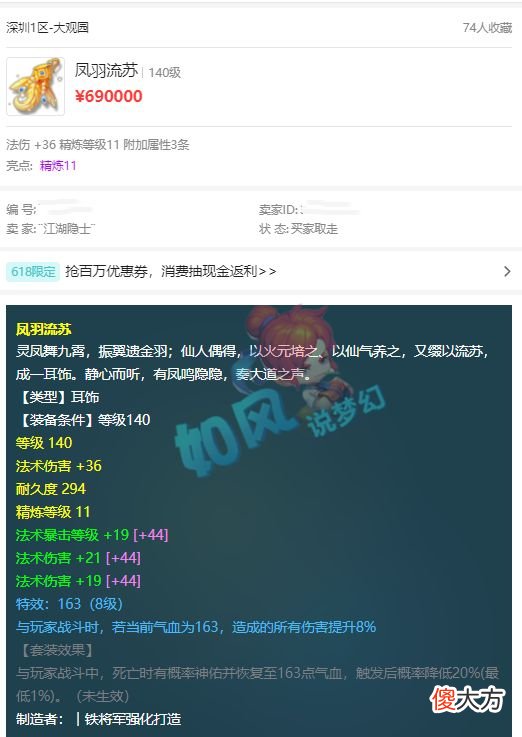 【游戏世界】梦幻西游：渔岛服战队8月启用战神，浩文化生新号有1800亿经验
