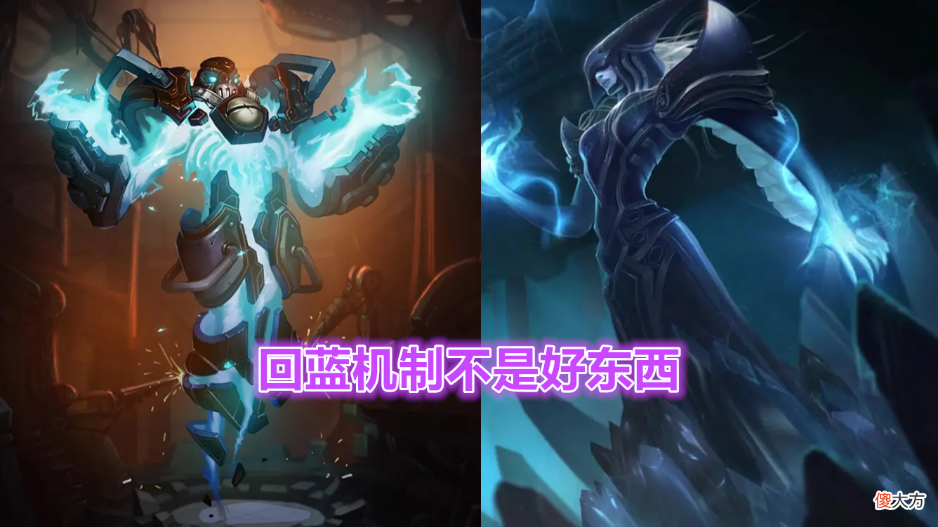 【游戏世界】LOL刷兵之神沦为时代眼泪，回蓝机制拖累了她，设计师宣布重做！