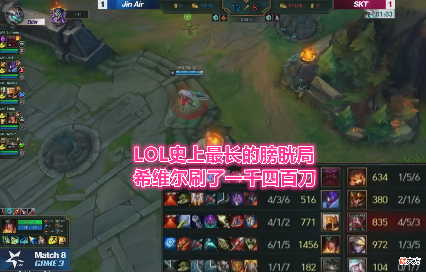 【游戏世界】LOL刷兵之神沦为时代眼泪，回蓝机制拖累了她，设计师宣布重做！
